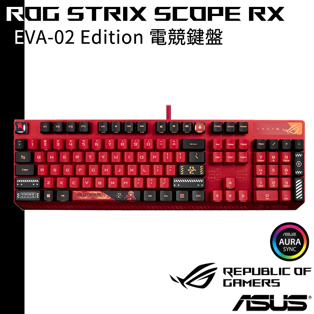 ASUS ROG Strix Scope RX EVA-02 Edition 中文 電競鍵盤 福音戰士 聯名【預購】