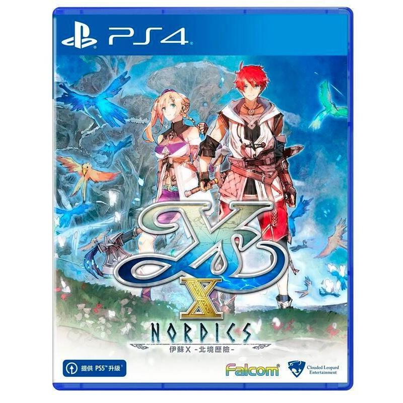 PS4 伊蘇10 伊蘇 Ys X -北境歷險- (中文版)**含首批特典**(全新未拆商品)【四張犁電玩】