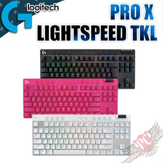 羅技 logitech g pro x lightspeed tkl 無線機械式電競鍵盤 pcparty