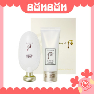 [現貨] WHOO 後 拱辰享 雪 去角質凝膠 洗面乳 二入禮盒 美白 去角質 保養品