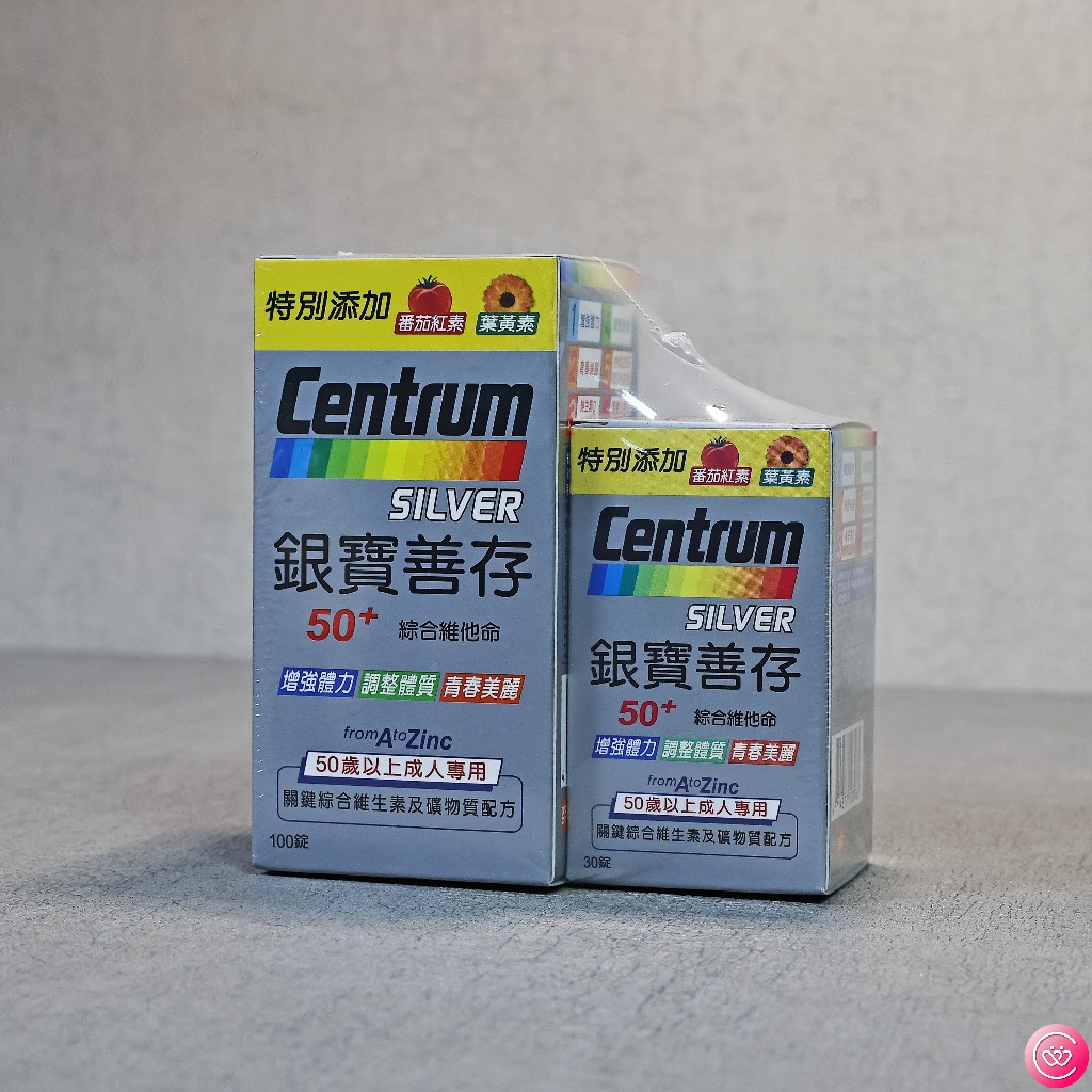 Centrum 銀寶善存 50+綜合維他命 100+30錠