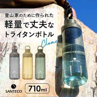 [現貨🇯🇵🔜] SANTECO 提把 冷水壺 大容量 刻度 無印風 素色 超輕量 水壺 日本進口 手調飲 環保杯