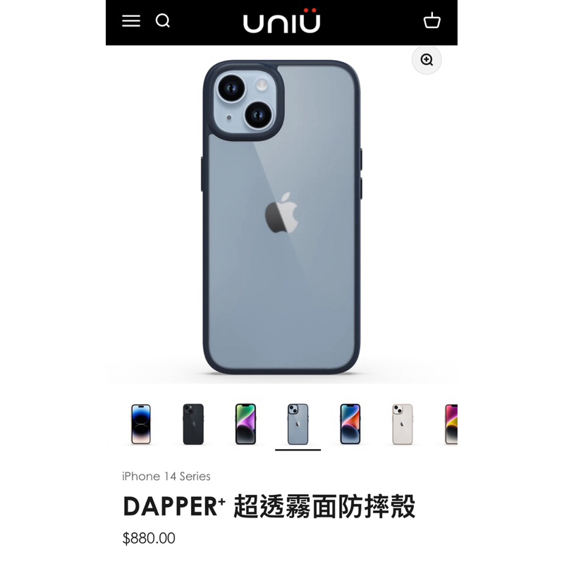 全新｜UNIU DAPPER⁺ 超透霧面防摔殼iPhone 14 Plus
