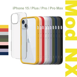 犀牛盾 iPhone 15 / Pro / Pro Max 軍規防摔 手機殼 Mod NX i15