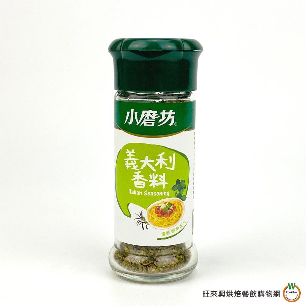 小磨坊WD 義大利香料 7g (含瓶重137g) / 瓶