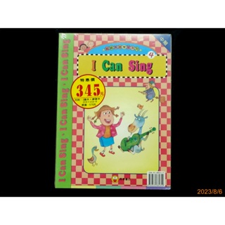 【9九 書坊】超級英語學習系列 4 中階 I Can Sing│讀本、練習本、2CD、1CD-R│長春書店
