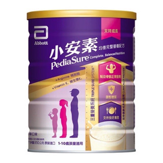 亞培小安素均衡營養配方 香草口味 1600克凹罐 效期2025/10