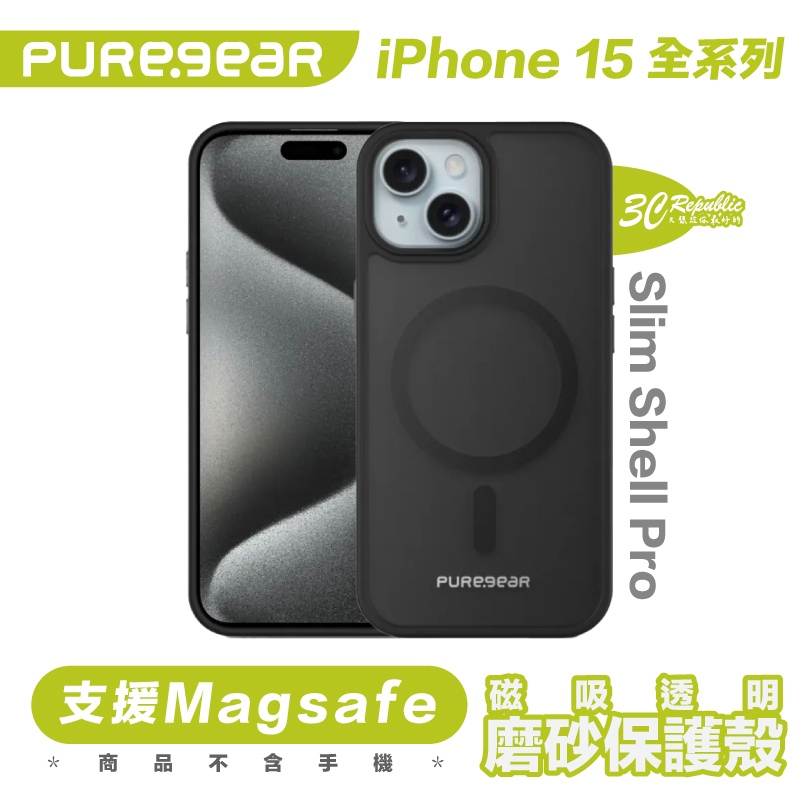 Puregear 普格爾 SlimPro  Magsafe 保護殼 防摔殼 手機殼 iPhone 15 Pro Max