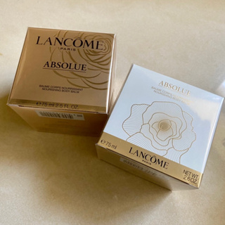 <法國Lancome >蘭蔻 絕對完美玫瑰身體乳霜75ml-專櫃現貨