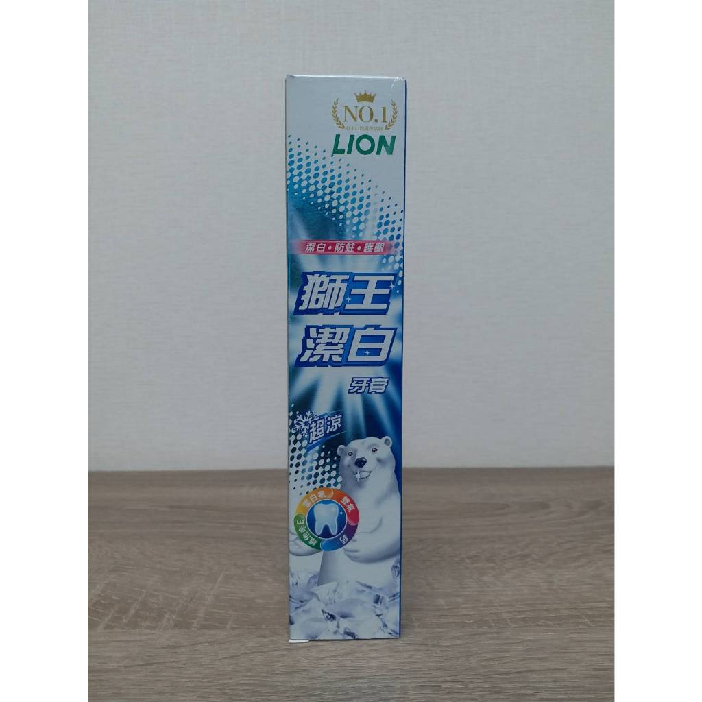 全新 日本LION獅王 潔白牙膏(超涼)200g