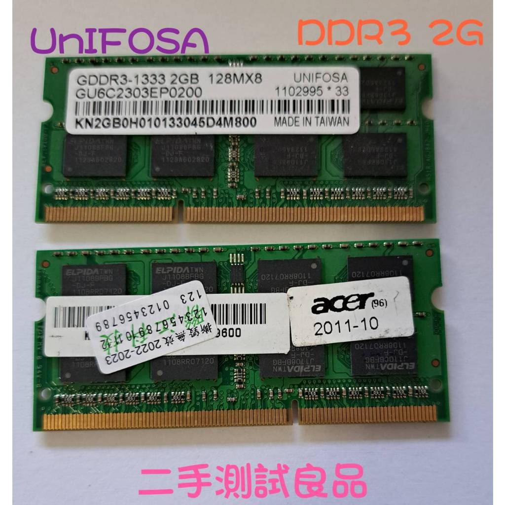 【筆電記憶體】UNIFOSA DDR3-1333 2G『128MX8』