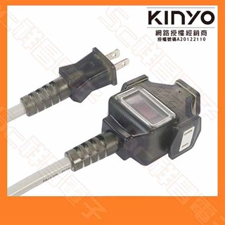 臺製 KINYO 耐嘉 CS213 1擴3插 插座 露營動力線 電源延長線 延長線 5M 10M 15M 交換禮物 聖誕