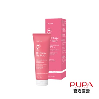 PUPA 完美身形全面勻稱霜250ml