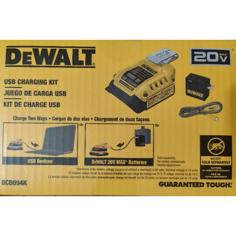 超商免運 DeWalt 德偉 20v 充電器 DCB094K DCB118 DCB115 DCB112