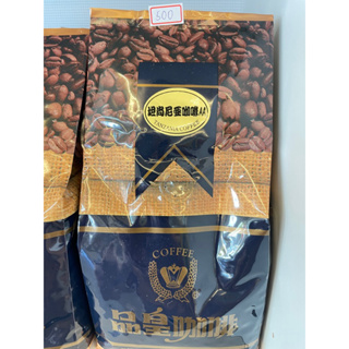坦尚尼亞咖啡AA/品皇咖啡/咖啡豆