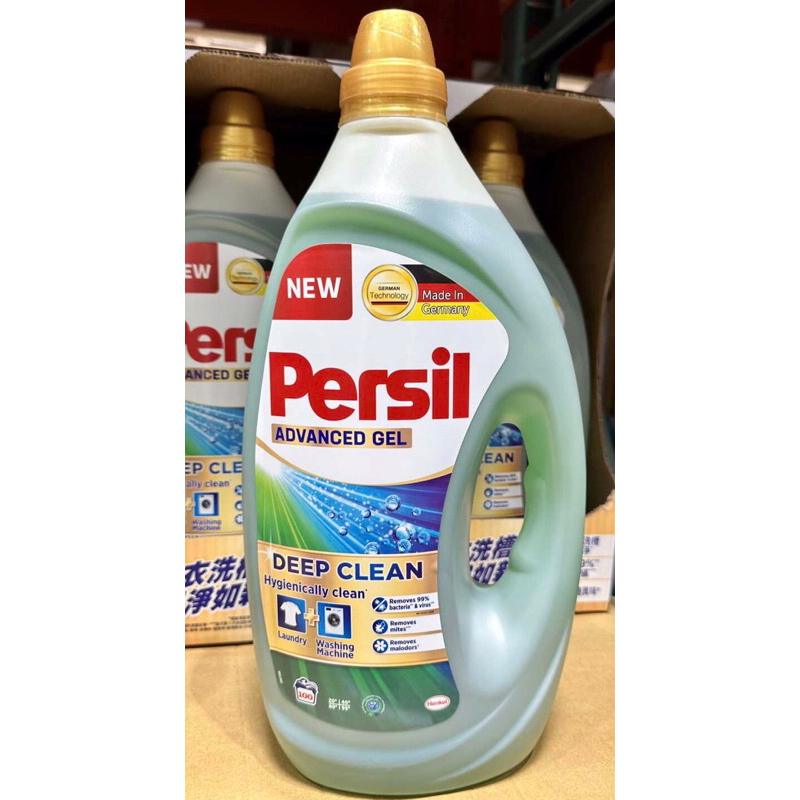 COSTCO 好市多代購 Persil 寶瀅 全效能洗衣凝露 4公升/100次用量 #493577