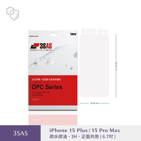螢幕保護貼 Apple iPhone15 15Pro 15Plus 15Pro Max iMOS 3SAS 防潑水