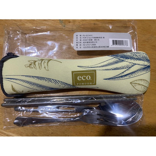 FOR U eco不鏽鋼餐具組（黃三入