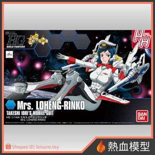 [熱血模型] BANDAI 萬代 鋼彈模型 1/144 HGBF 067 鋼彈創鬥者 羅安格凜子太太 HG