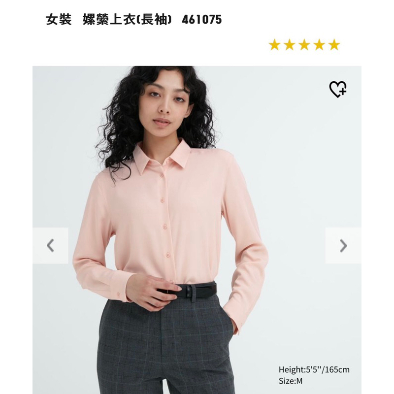 Uniqlo 襯衫 女襯衫 嫘榮上衣(長袖）粉色M
