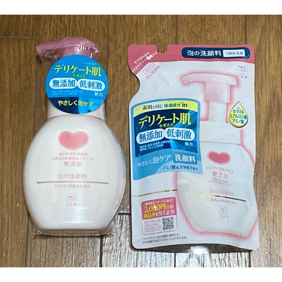 日本牛乳石鹼 SkinLife滋卿愛 牛乳泡洗顏 無香料無添加溫和滋潤 泡沫洗面乳 組合包