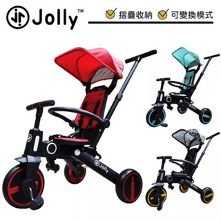 (當日寄)英國 Jolly SL168 兒童三輪車附可拆遮陽篷 三輪車 摺疊腳踏車 推車 遛娃神器