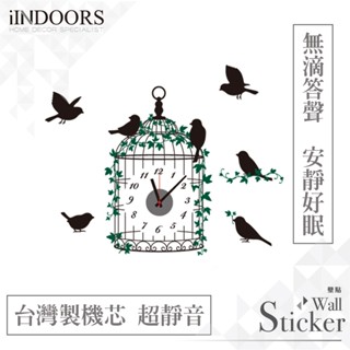 英倫家居 臺中門市現貨 超靜音設計壁貼時鐘 小鳥 鳥籠 臺灣高品質機芯 壁鐘 掛鐘 創意 佈置 DIY 牆貼 878