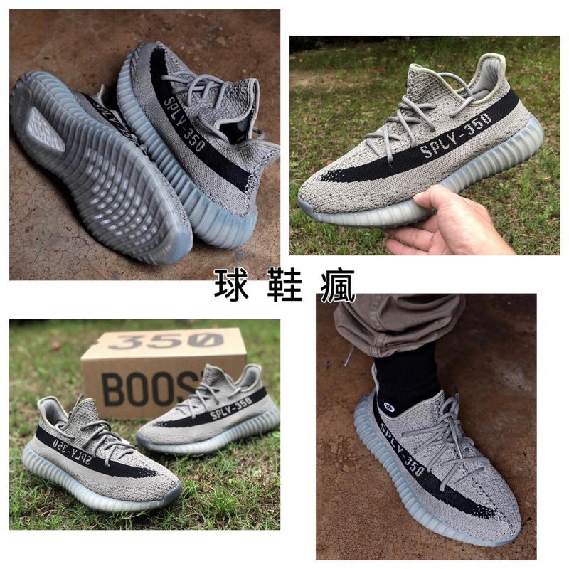 『球鞋瘋』ADIDAS YEEZY BOOST 350 V2 黑刷 休閒 慢跑鞋 HQ2059 台灣公司貨