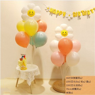 【Joker balloon】ins生日裝飾小雛菊桌飄氣球黃色拍照週歲桌面擺飾花野餐場景佈置【歡樂揪客】