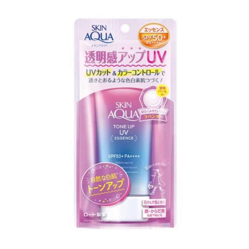 日本SKIN AQUA 曼秀雷敦 水潤肌柔光透亮防曬飾底凝露 薰衣草紫 80g 日本購入 全新