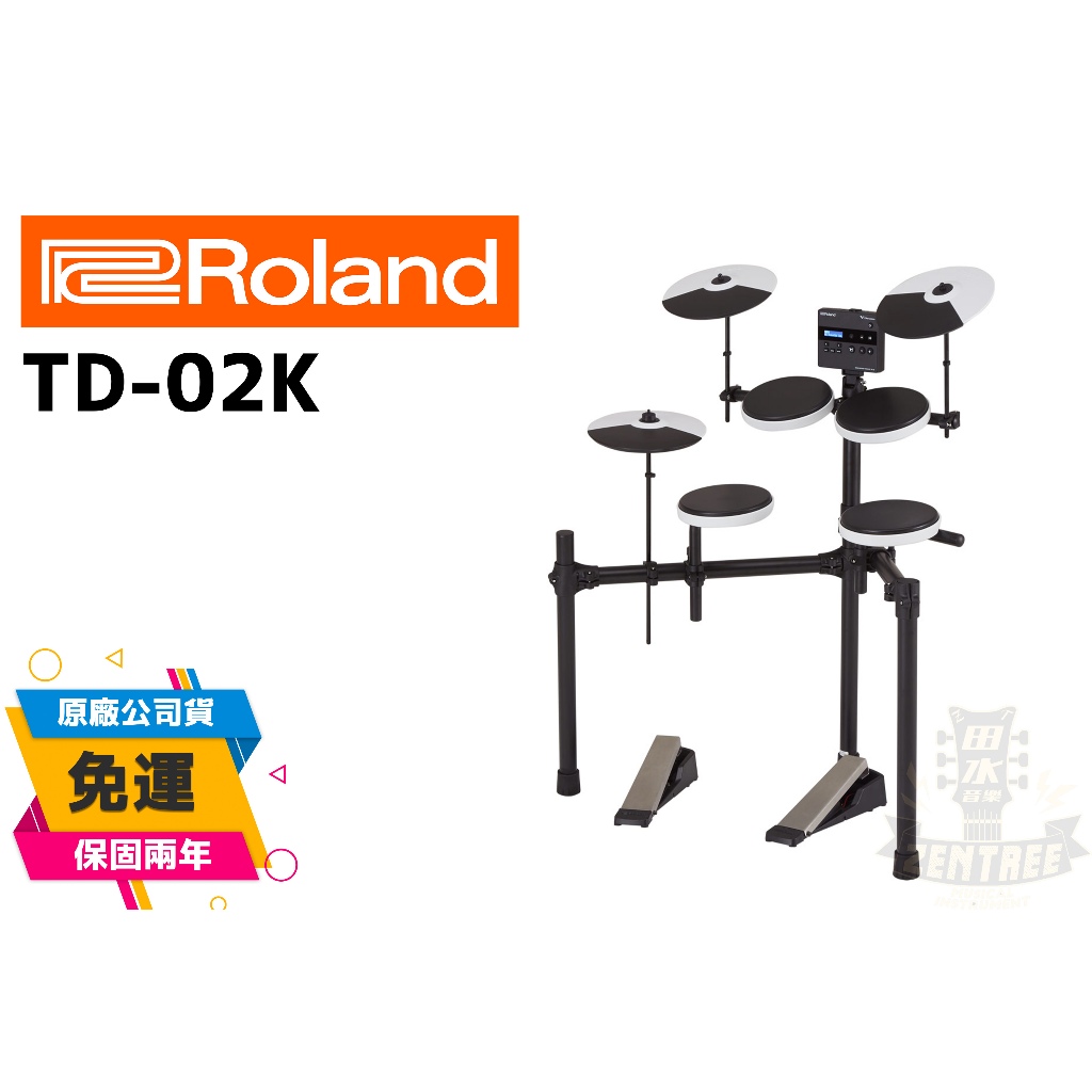 現貨 ROLAND TD-02K TD02K 電子鼓 公司貨 田水音樂