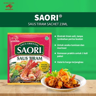 印尼 SAORI 蠔油 牡蠣 風味 調味醬 Saus Tiram Oriental Oyster Sachet 23ml