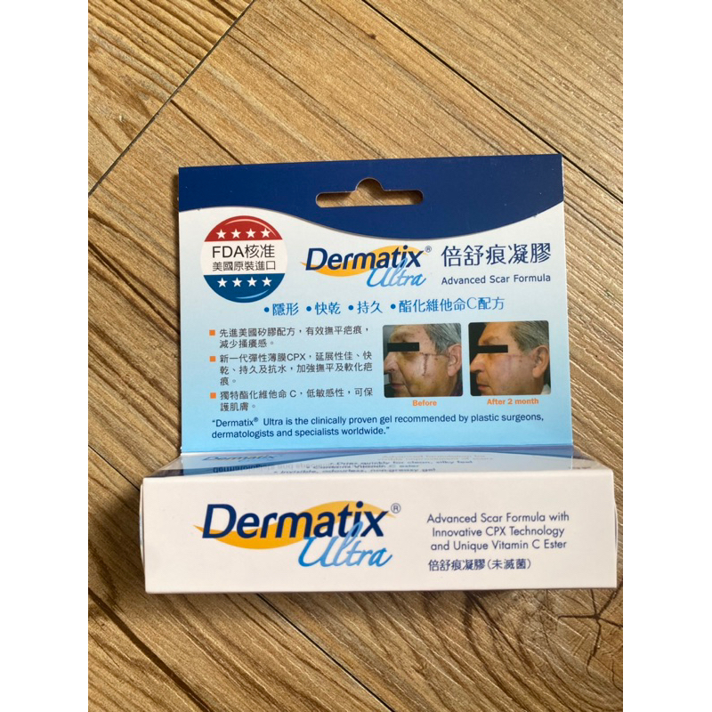 Dermatix Ultra 倍舒痕凝膠 15g 2023年10月醫院購入