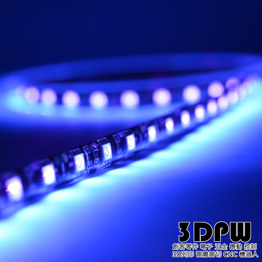 [3DPW] 防水款 UV紫外線LED燈條 12V 5050 光固化樹脂 螢光檢測 驗鈔 殺菌 裝潢 黃麴毒素檢測