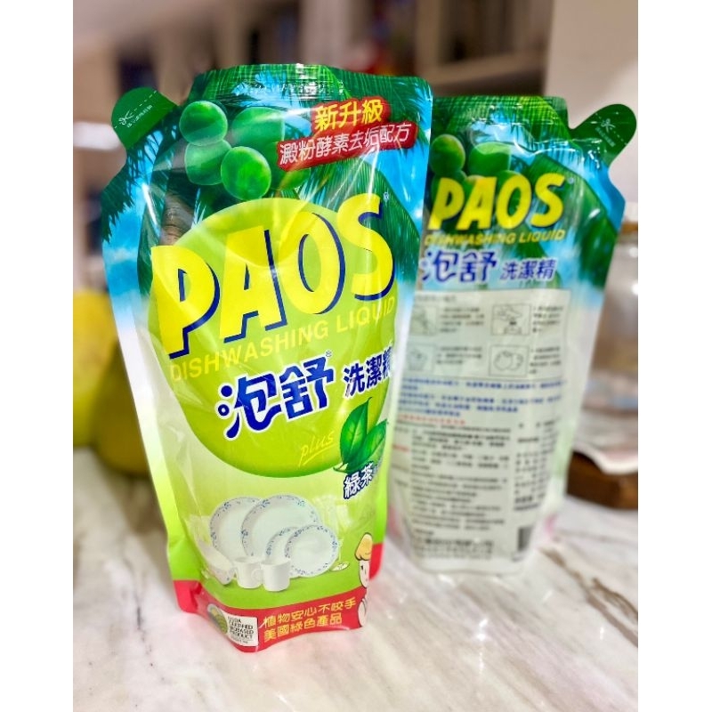 PAOS泡舒 洗潔精800g補充包