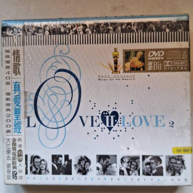 [全新]情歌真愛聖經(2) 2CD+DVD 40首西洋經典老歌+大江東去DVD