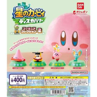 『現貨』星之卡比探索發現 遊戲扭蛋公仔P2 BANDAI 扭蛋 轉蛋 【蛋樂寶】