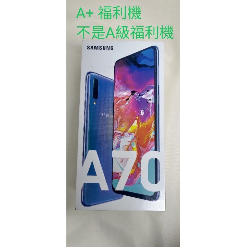 samsung A70 福利機A+非A級福利機，絕對比momo便宜！