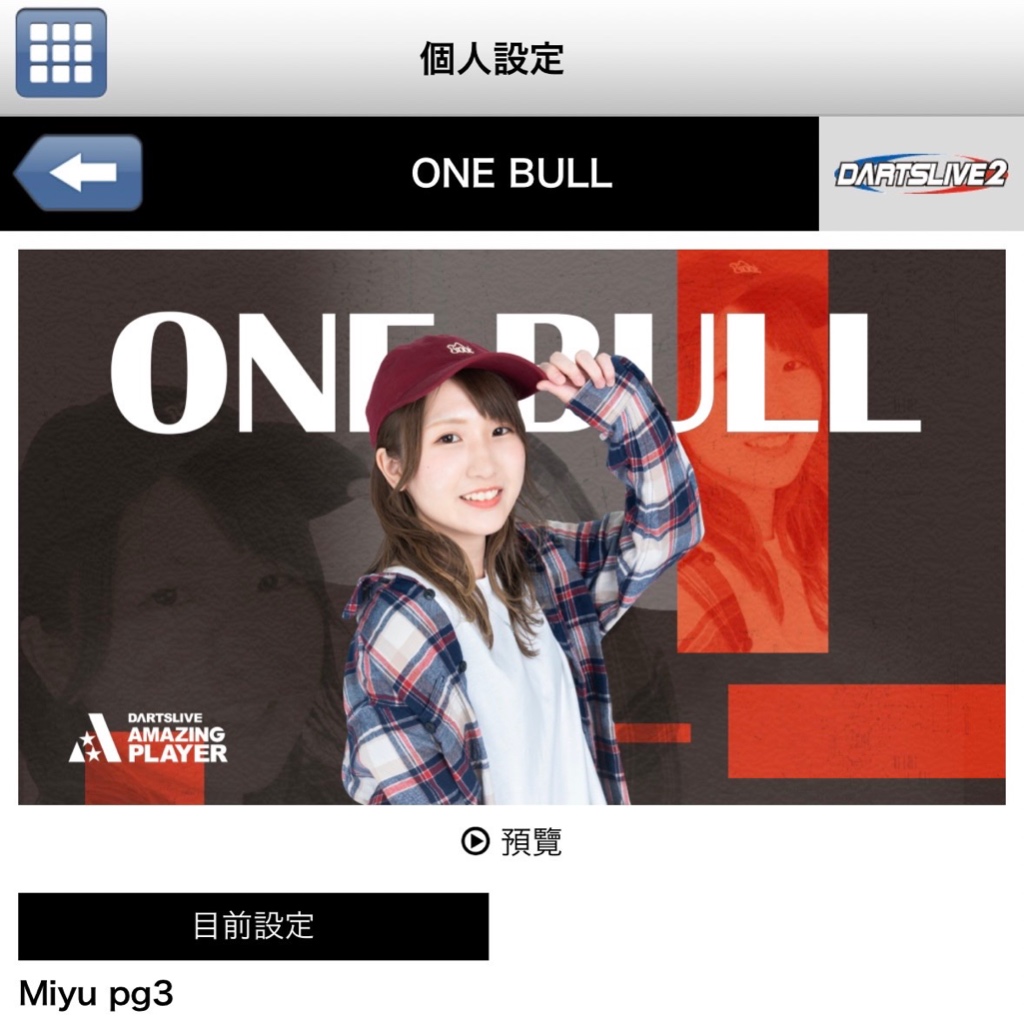 DARTSLIVE ONE BULL的價格推薦- 2025年7月| 比價比個夠BigGo