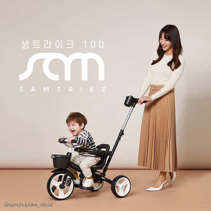 原價4800$🇰🇷八個月就可以使用♥️韓國熱銷款Samtrike兒童三輪車腳踏車（米色）（正常使用痕跡）