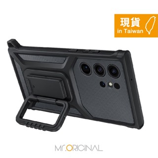 【全新品 包裝已拆】SAMSUNG原廠 S23 /S23+ /S23 Ultra 軍規型多功能保護殼(公司貨-盒裝)