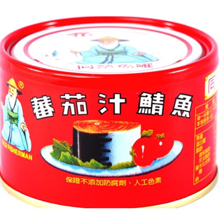 茄汁鯖魚平二號(紅)230g 超商只能寄15個
