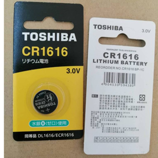 TOSHIBA 東芝 CR1616 1入裝 3V 鈕扣型鋰電池 水銀電池 鈕扣電池