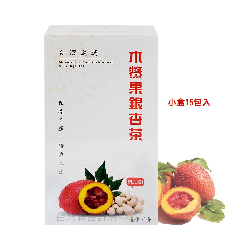 【大盈】木鱉果銀杏茶 新品回饋299元(15包小盒)日常保養，輕鬆好喝!