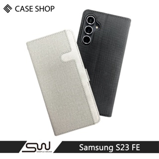 CASE SHOP Samsung S23 FE 前收納側掀皮套