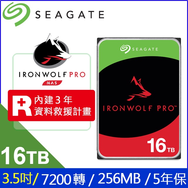 Seagate【IronWolf Pro】16TB 3.5吋NAS硬碟(ST16000NT001) 一顆 (全新)