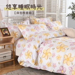 臺灣製 3M吸濕排汗床包/單人/雙人/加大/特大/床包組/被套/床單/棉被/舒柔棉床包/床包組/保潔墊加購[窗前花語]