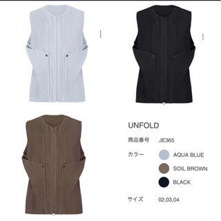 MQRY🇯🇵全新正品 三宅一生 HP Homme plisse 背心 拉鍊背心 造型背心 馬甲 造型馬甲 黑 水藍 天藍