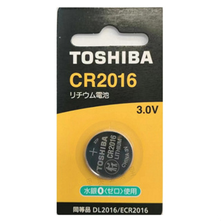 【TOSHIBA】東芝 水銀電池 鈕扣型 鋰電池 CR2016 /CR2025/CR203/CR1632