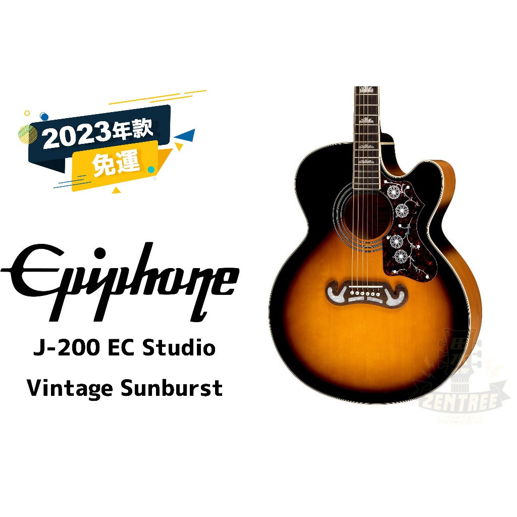 現貨 Epiphone J-200 EC Studio J200 夕陽漸層 民謠 木吉他 田水音樂